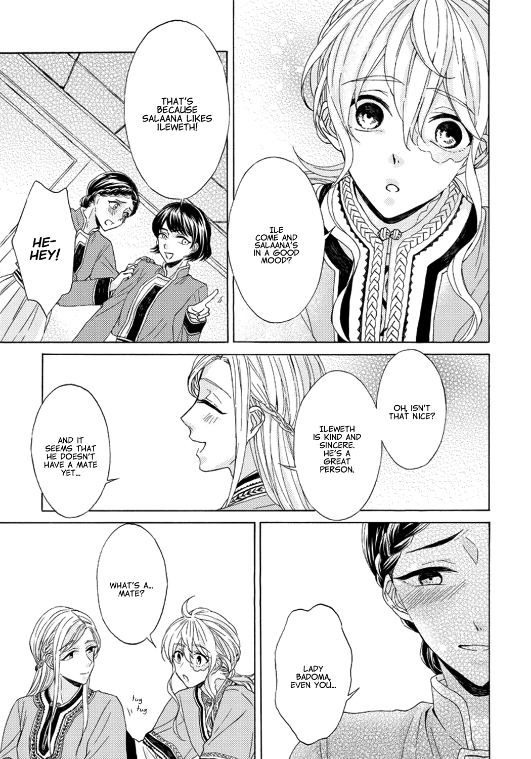 Ookami wa Hana no Kaori Vol. 1 Ch. 4 第5页