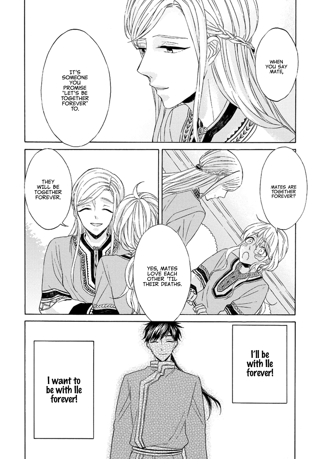 Ookami wa Hana no Kaori Vol. 1 Ch. 4 第6页