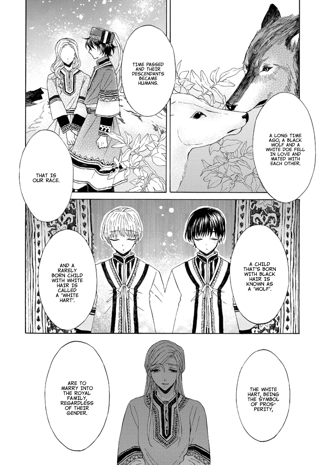 Ookami wa Hana no Kaori Vol. 1 Ch. 4 第8页