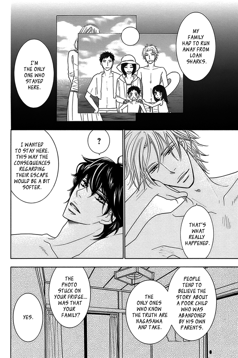 Doggerel Vol. 1 Ch. 2 第3页
