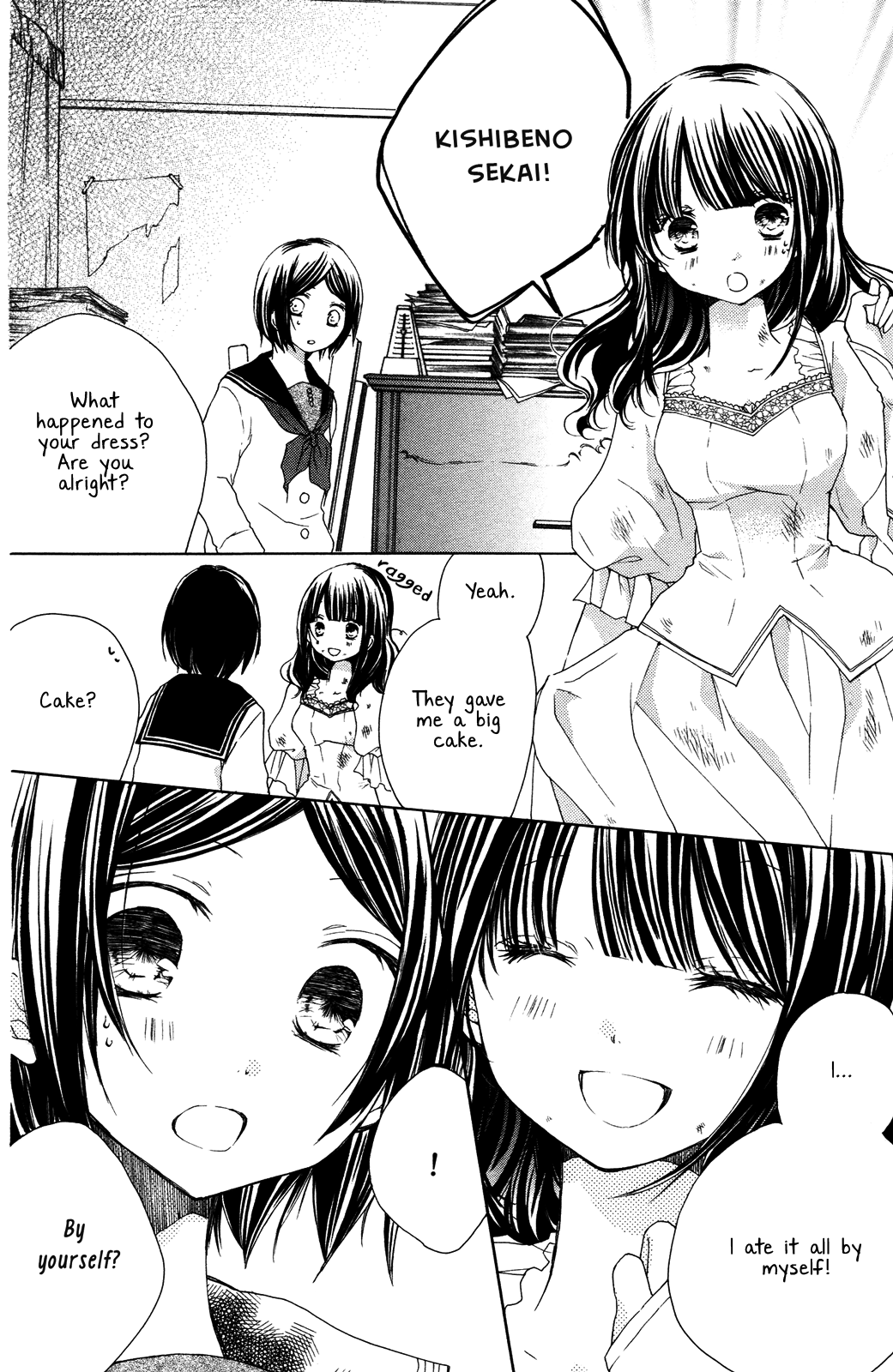 Tsuki to Sekai to Étoile Etoile's Parade Melody 第44页