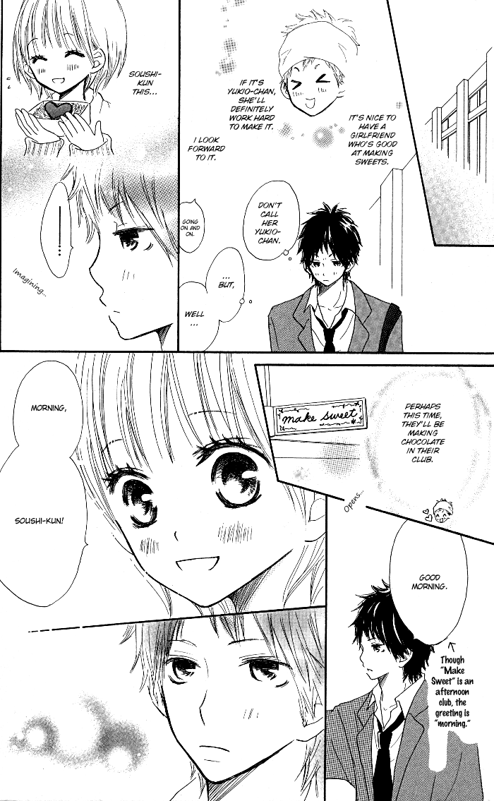 Make Sweet Make Sweet - Valentine Special 第2页