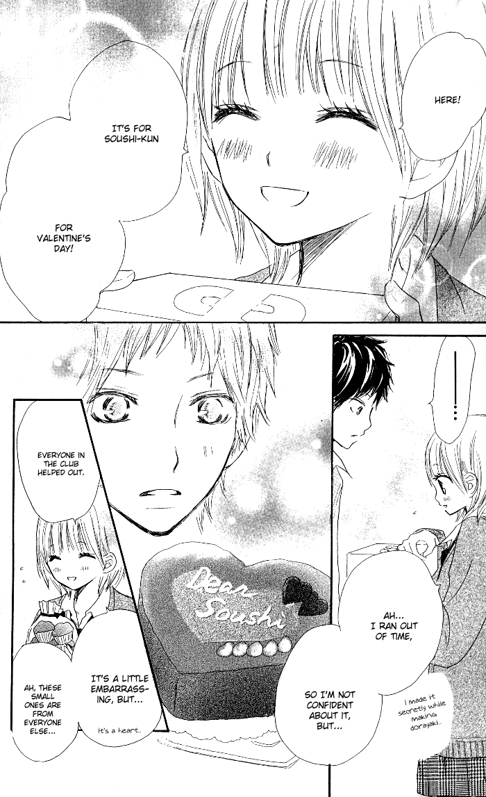 Make Sweet Make Sweet - Valentine Special 第6页