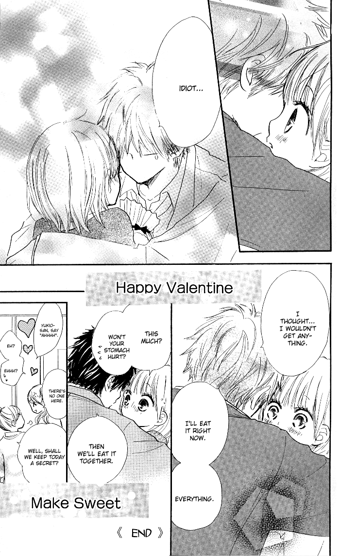 Make Sweet Make Sweet - Valentine Special 第7页