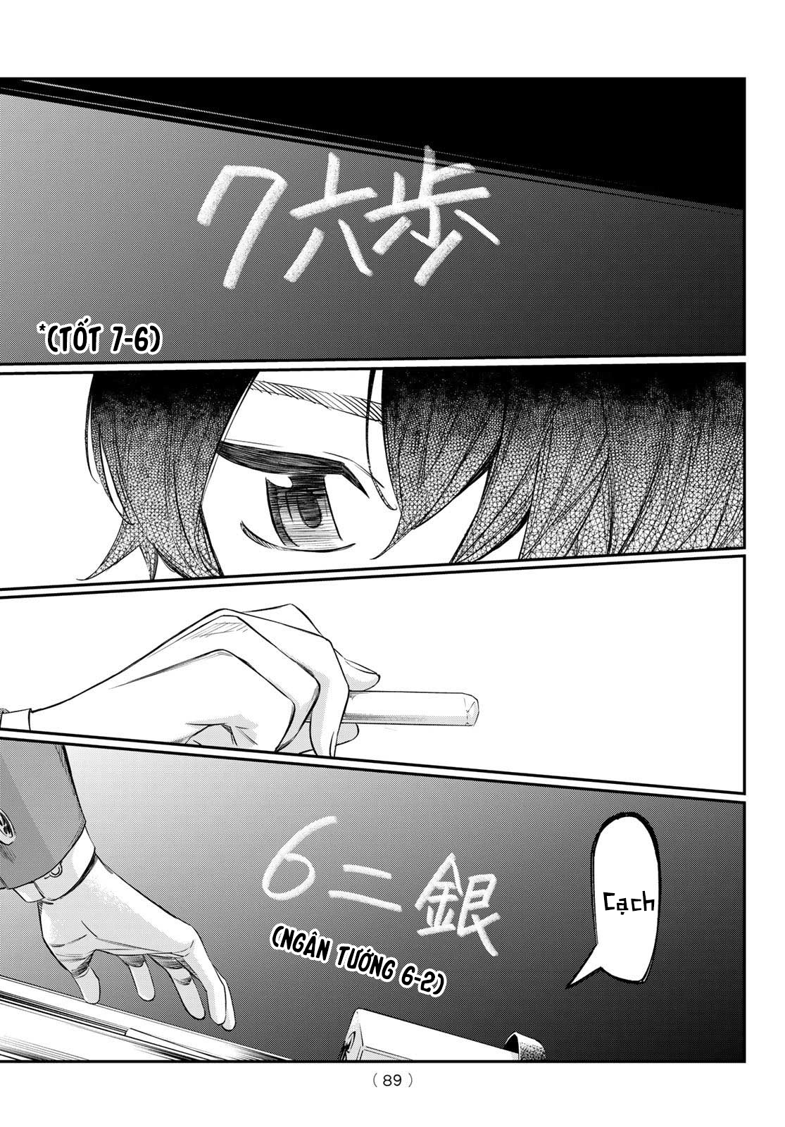 Banjou no Orion Tâm hồn đồng điệu. 第11页