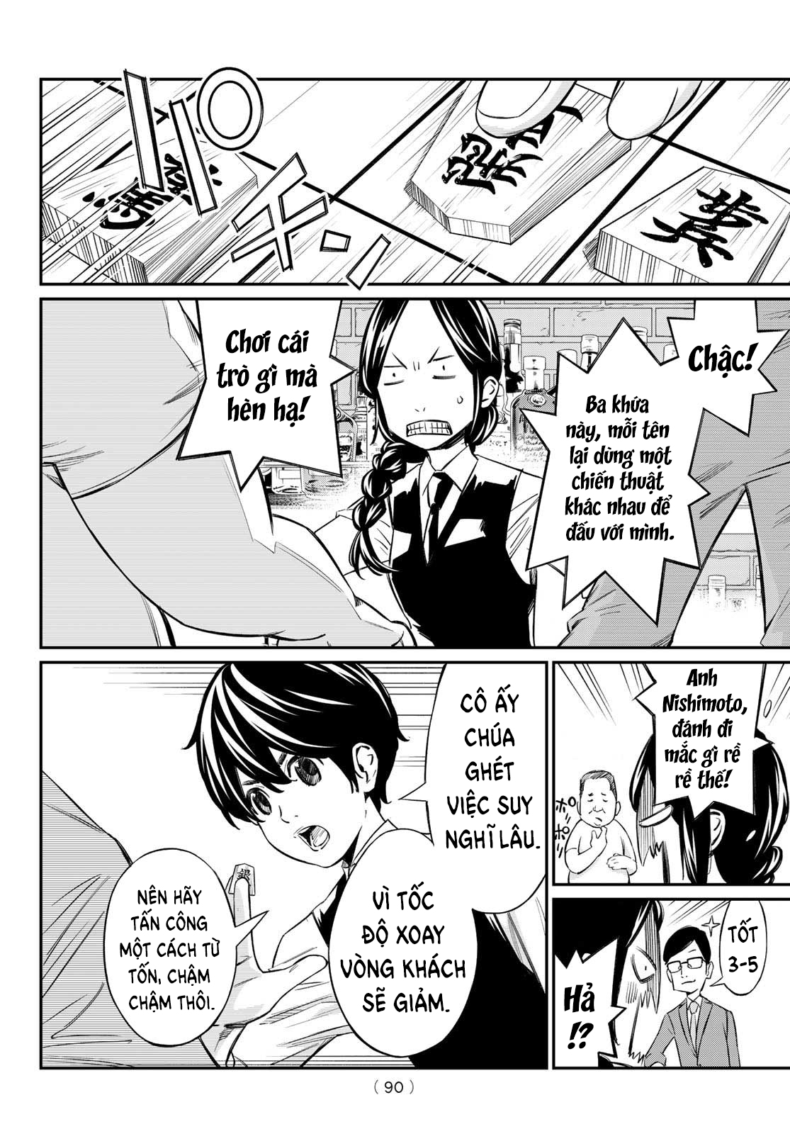 Banjou no Orion Tâm hồn đồng điệu. 第12页