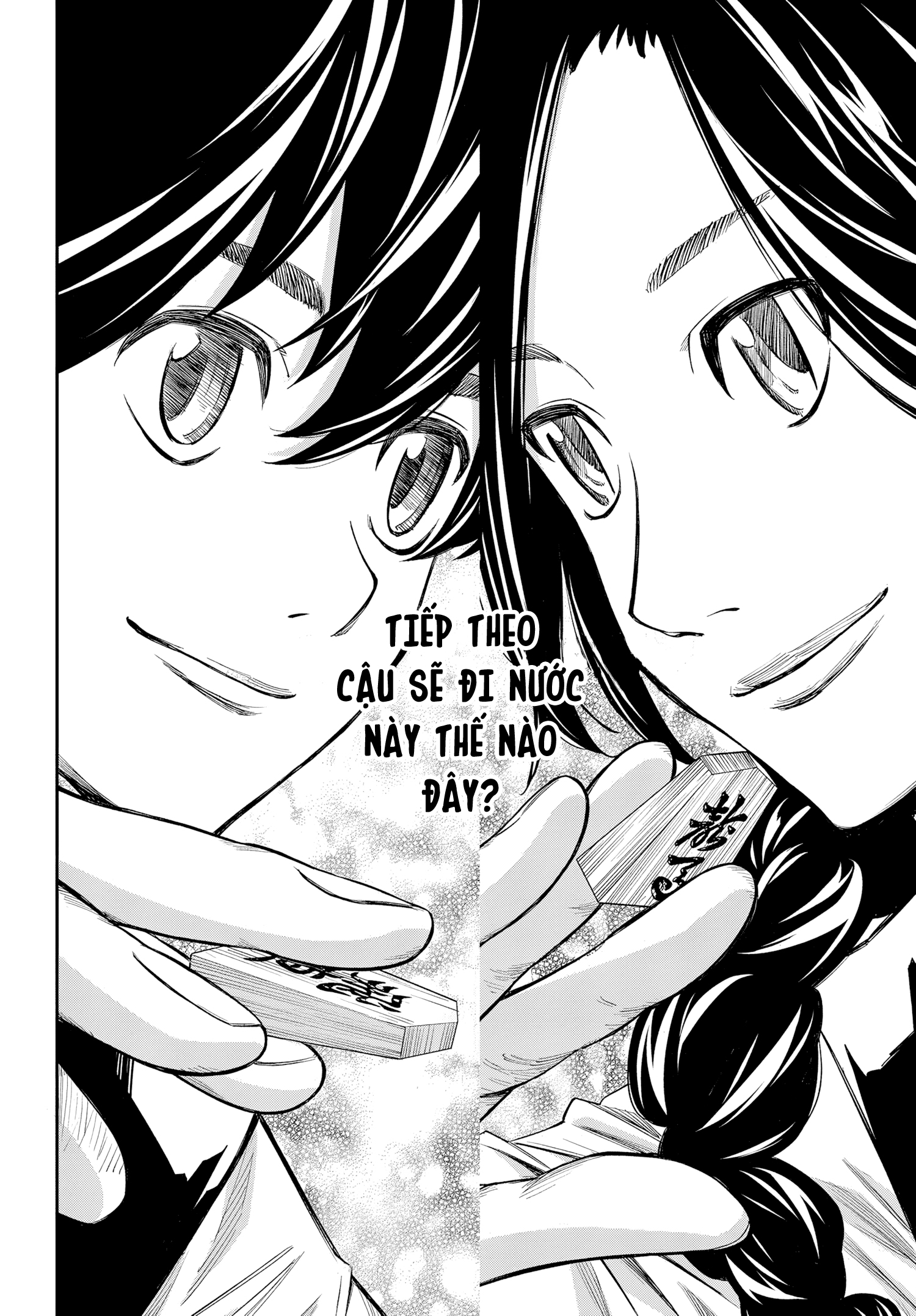 Banjou no Orion Tâm hồn đồng điệu. 第16页