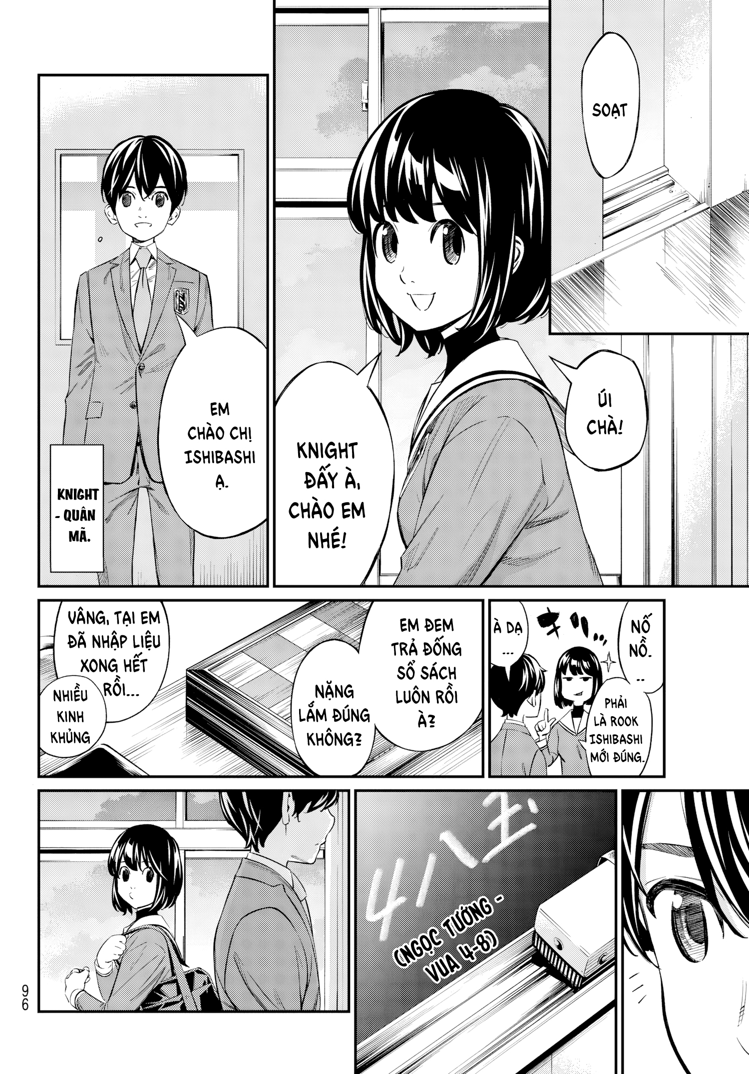 Banjou no Orion Tâm hồn đồng điệu. 第18页