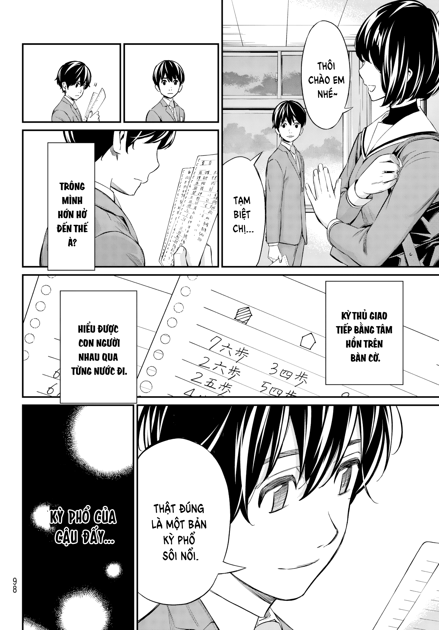 Banjou no Orion Tâm hồn đồng điệu. 第20页