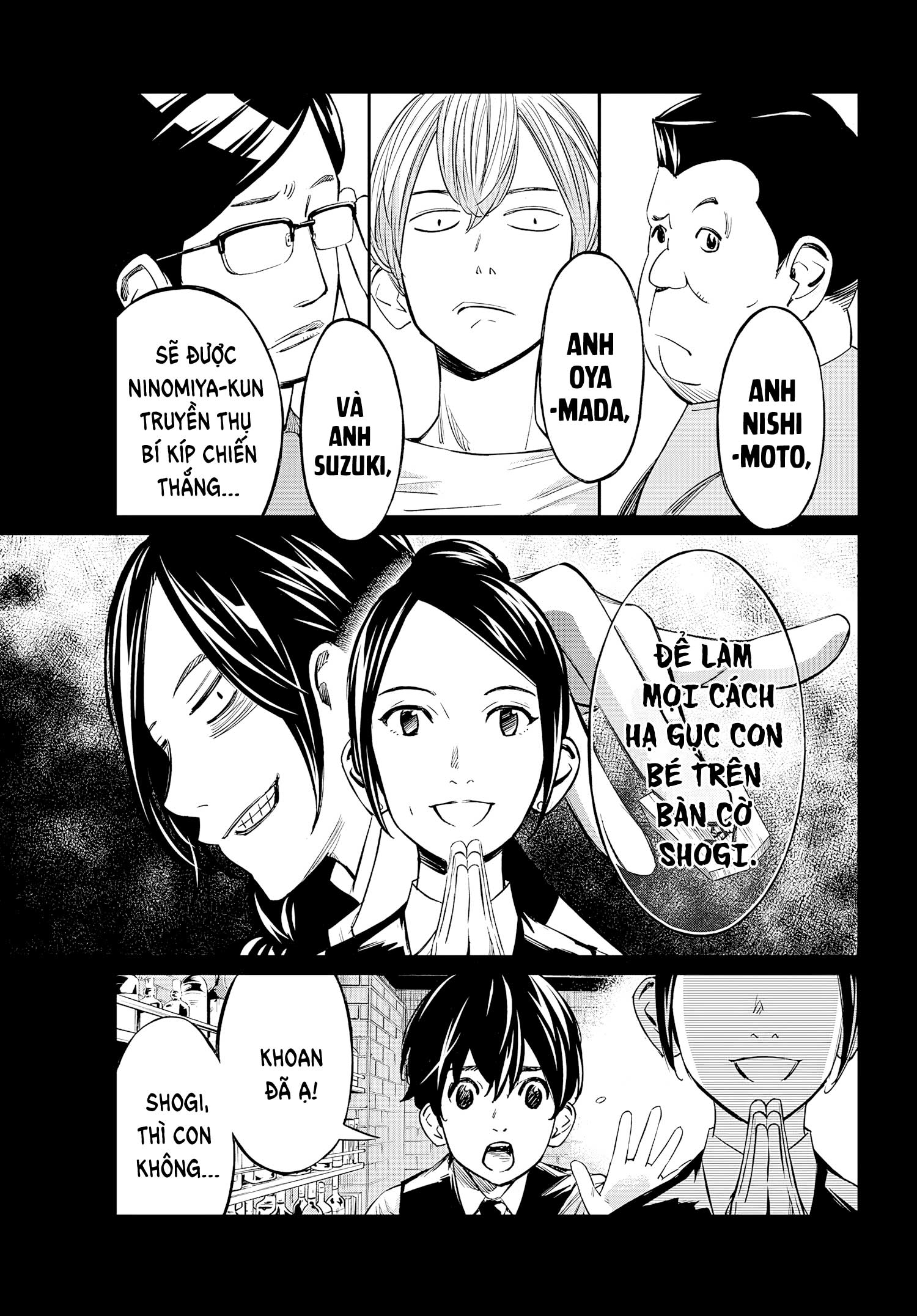 Banjou no Orion Tâm hồn đồng điệu. 第3页