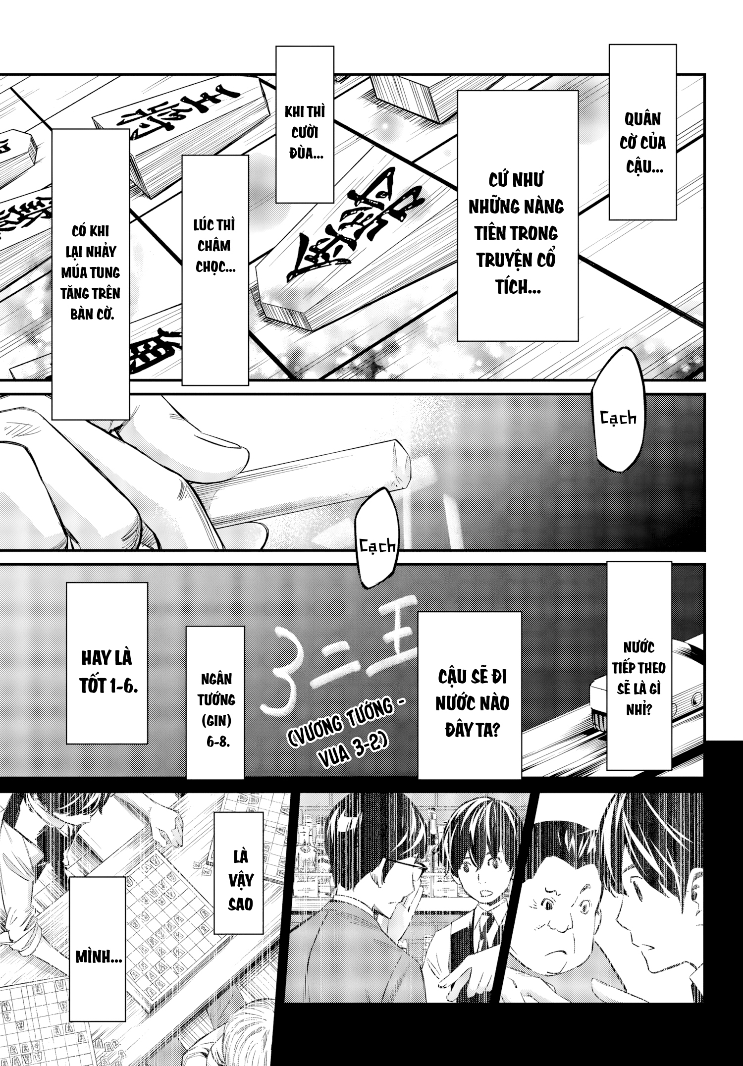 Banjou no Orion Tâm hồn đồng điệu. 第21页