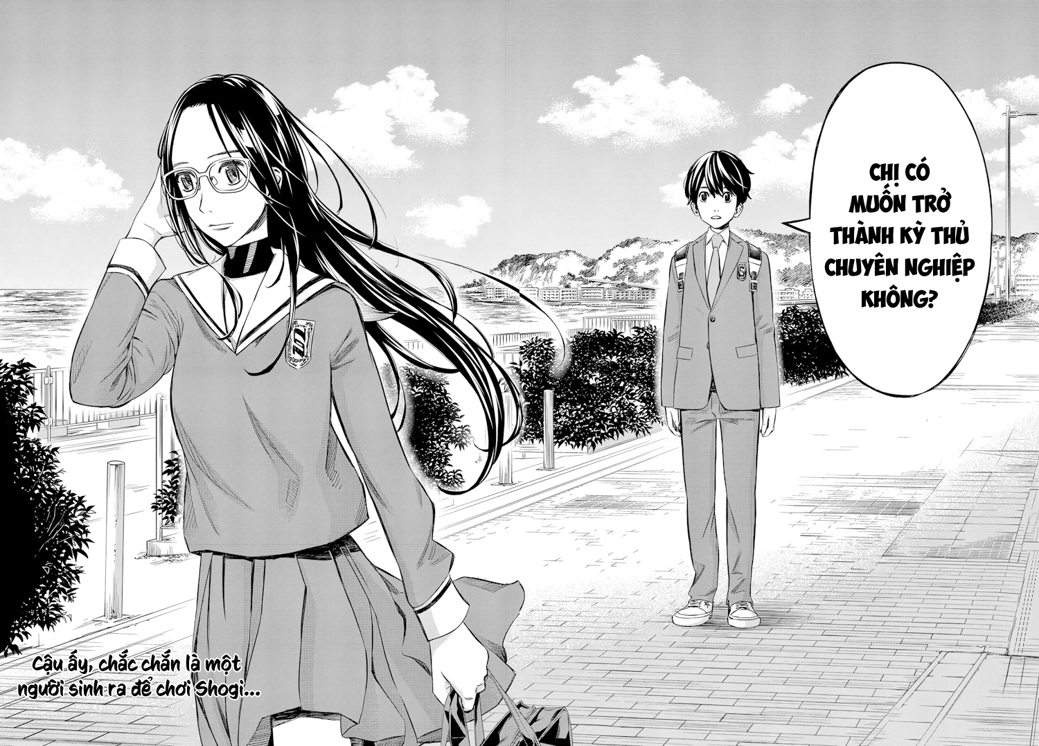 Banjou no Orion Tâm hồn đồng điệu. 第24页
