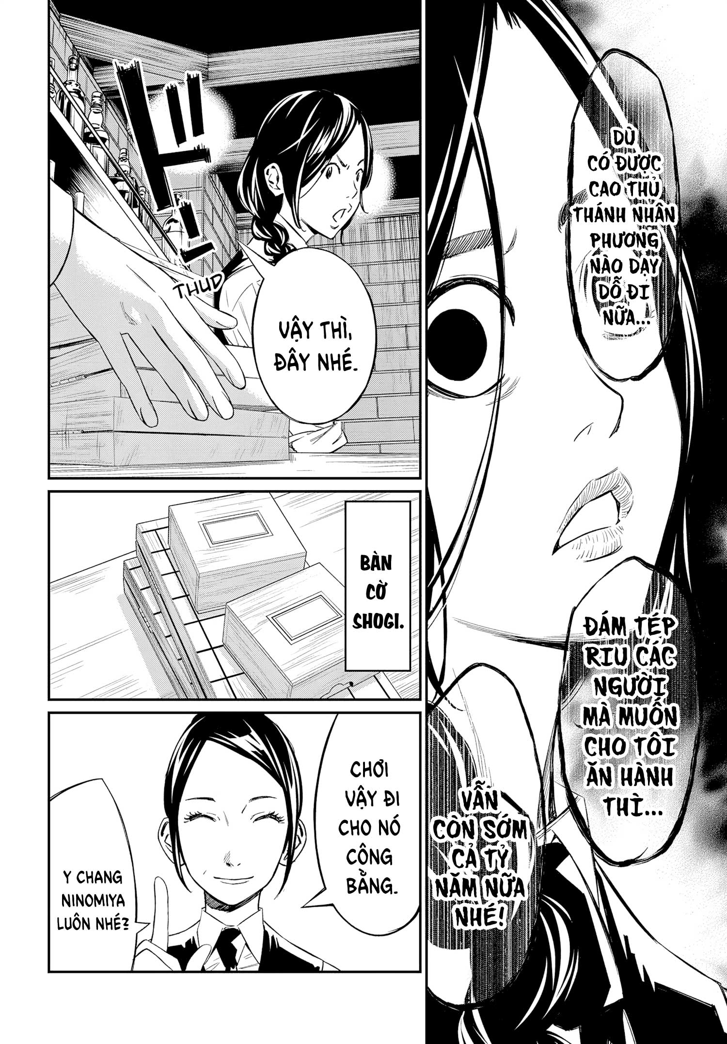 Banjou no Orion Tâm hồn đồng điệu. 第6页