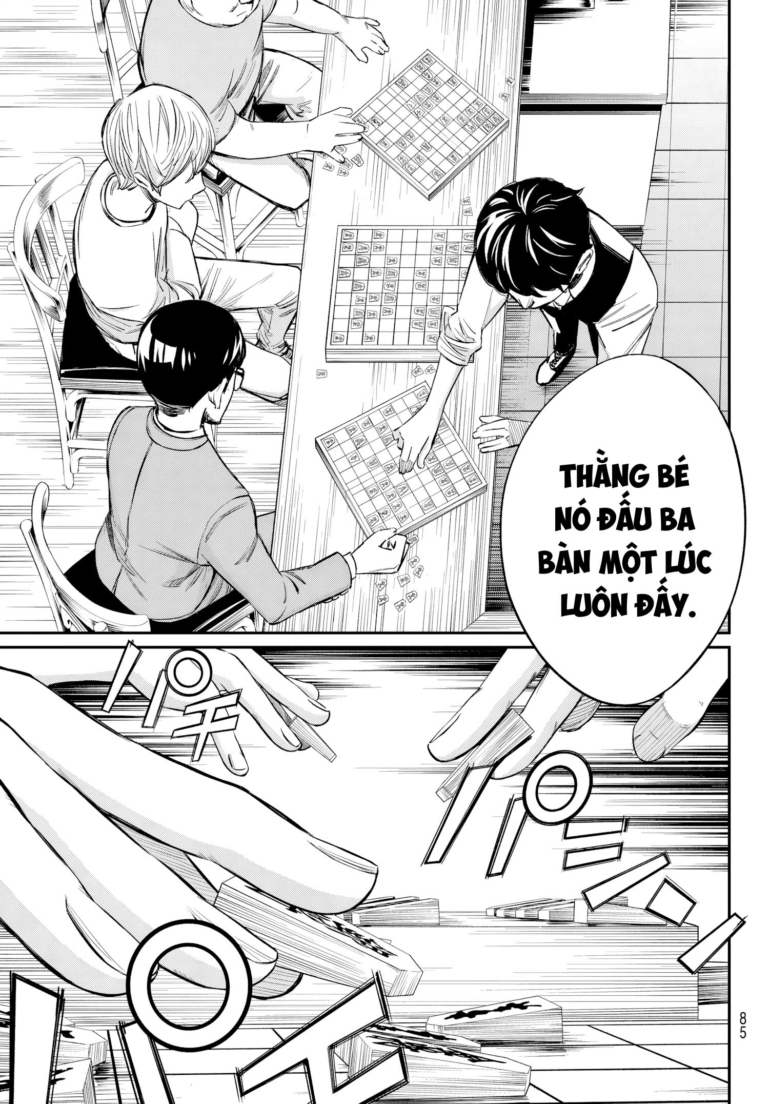 Banjou no Orion Tâm hồn đồng điệu. 第7页