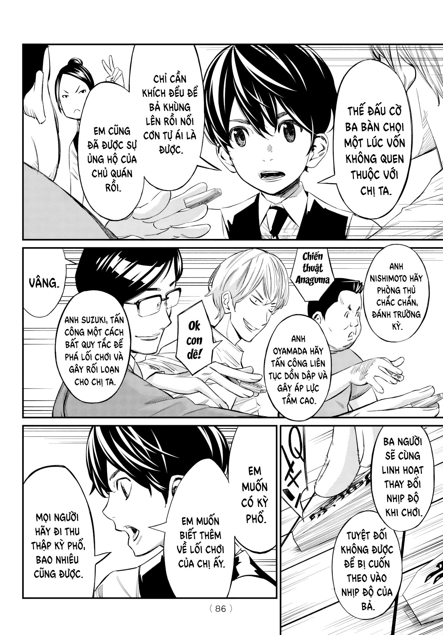 Banjou no Orion Tâm hồn đồng điệu. 第8页