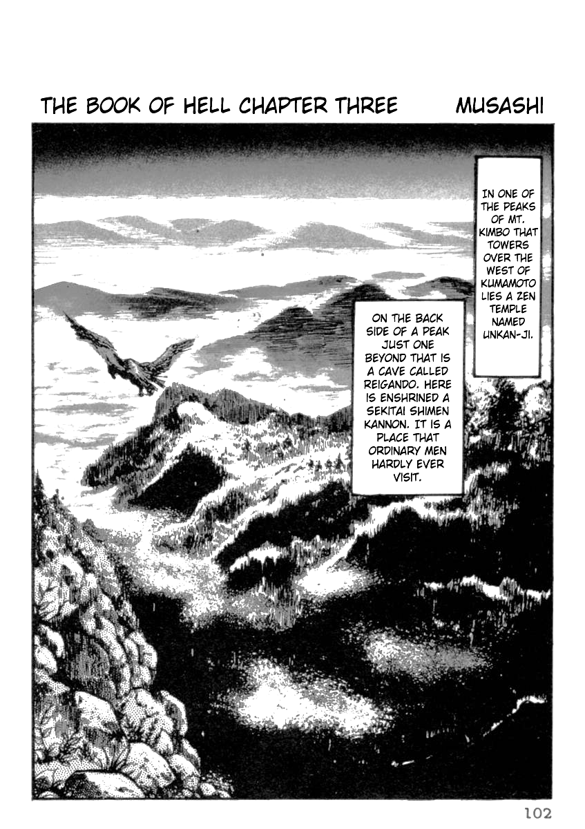 Demonic Resurrection: Procession of the Saints The Book of Hell Chapter Three - Musashi 第1页
