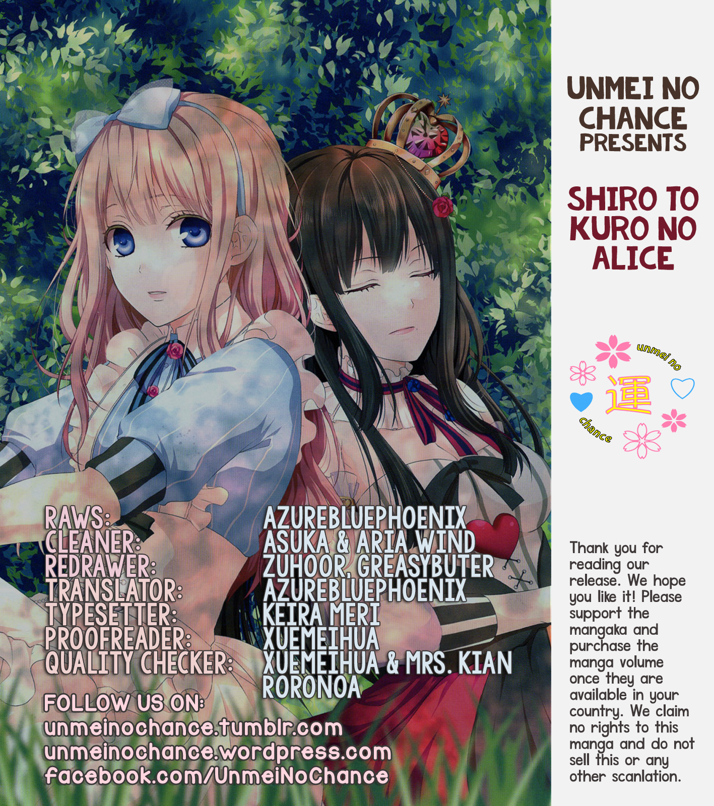 Shiro to Kuro no Alice Ch. 4 第1页