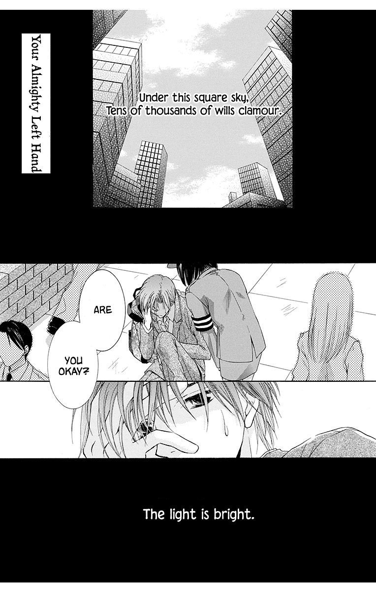 Koufuku no Oujisama Kimi no Bannou na Hidarite (1) 第1页