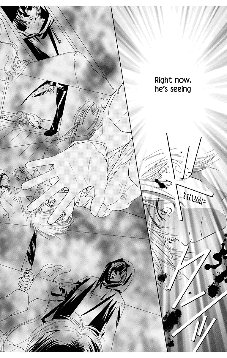 Koufuku no Oujisama Kimi no Bannou na Hidarite (1) 第11页