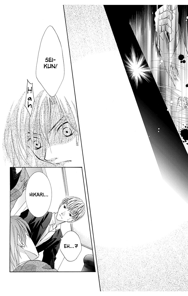 Koufuku no Oujisama Kimi no Bannou na Hidarite (1) 第12页
