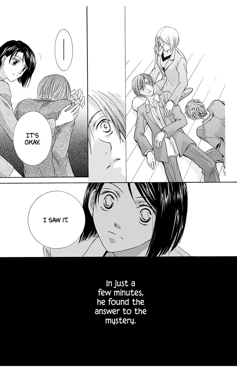 Koufuku no Oujisama Kimi no Bannou na Hidarite (1) 第13页