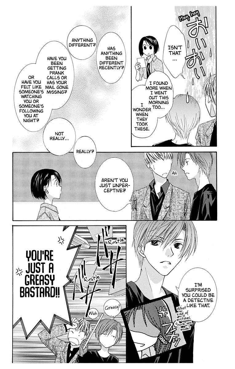 Koufuku no Oujisama Kimi no Bannou na Hidarite (1) 第20页