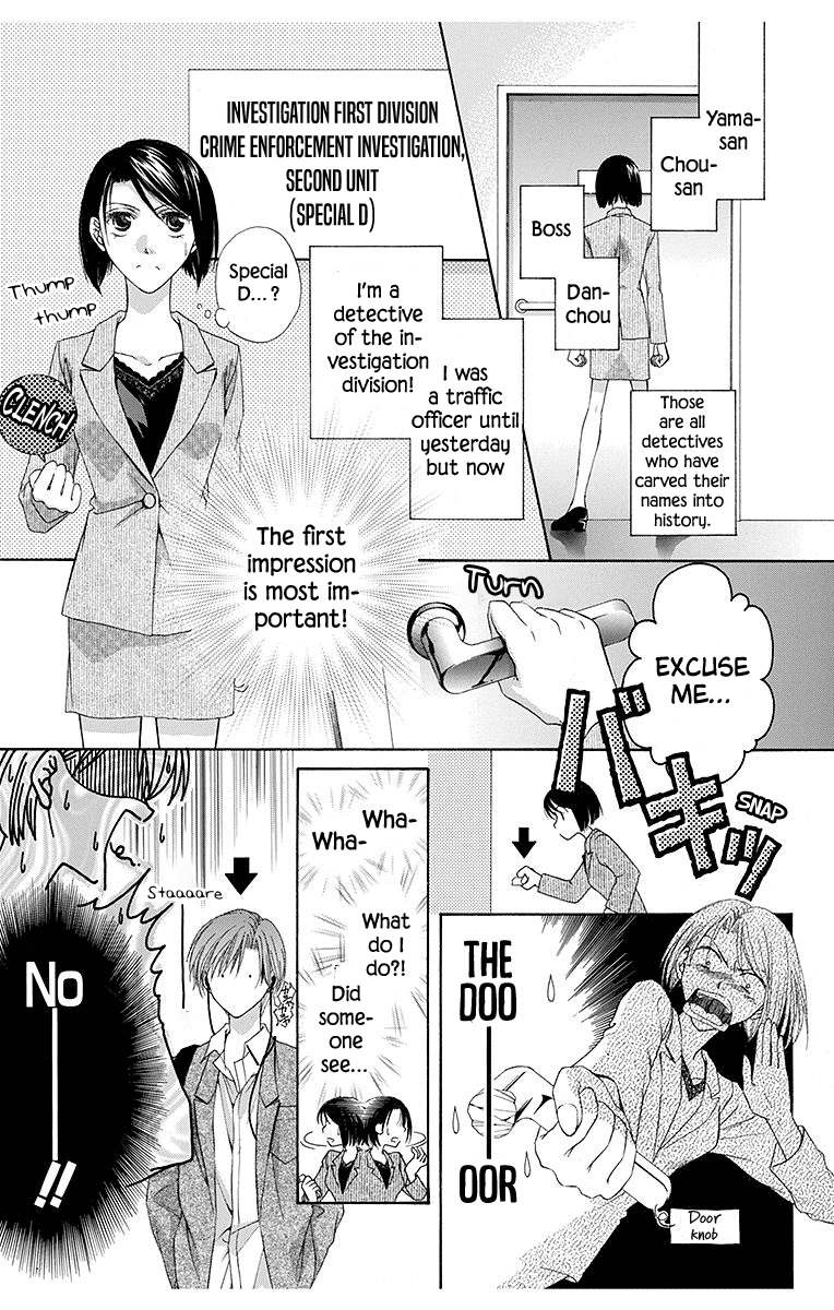 Koufuku no Oujisama Kimi no Bannou na Hidarite (1) 第3页