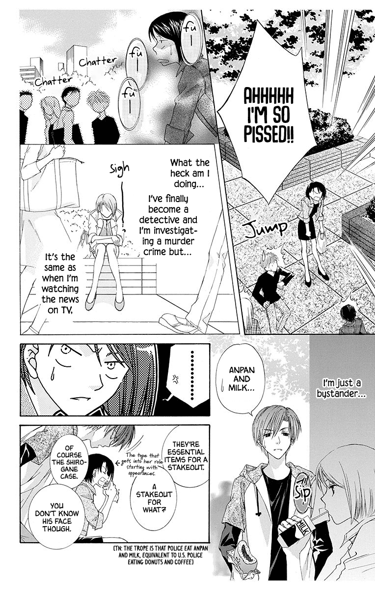 Koufuku no Oujisama Kimi no Bannou na Hidarite (1) 第22页