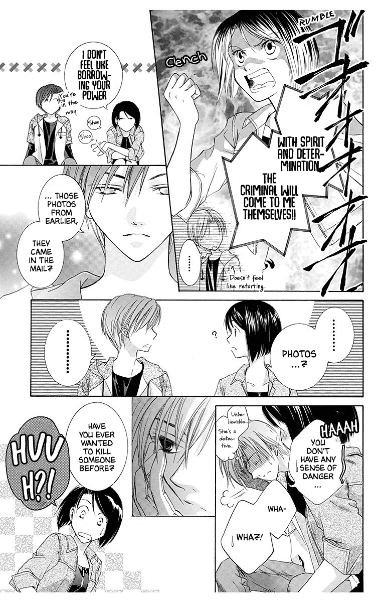 Koufuku no Oujisama Kimi no Bannou na Hidarite (1) 第23页