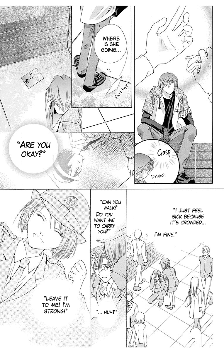 Koufuku no Oujisama Kimi no Bannou na Hidarite (1) 第29页