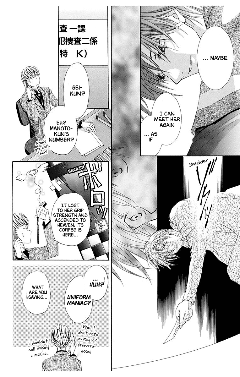 Koufuku no Oujisama Kimi no Bannou na Hidarite (1) 第30页