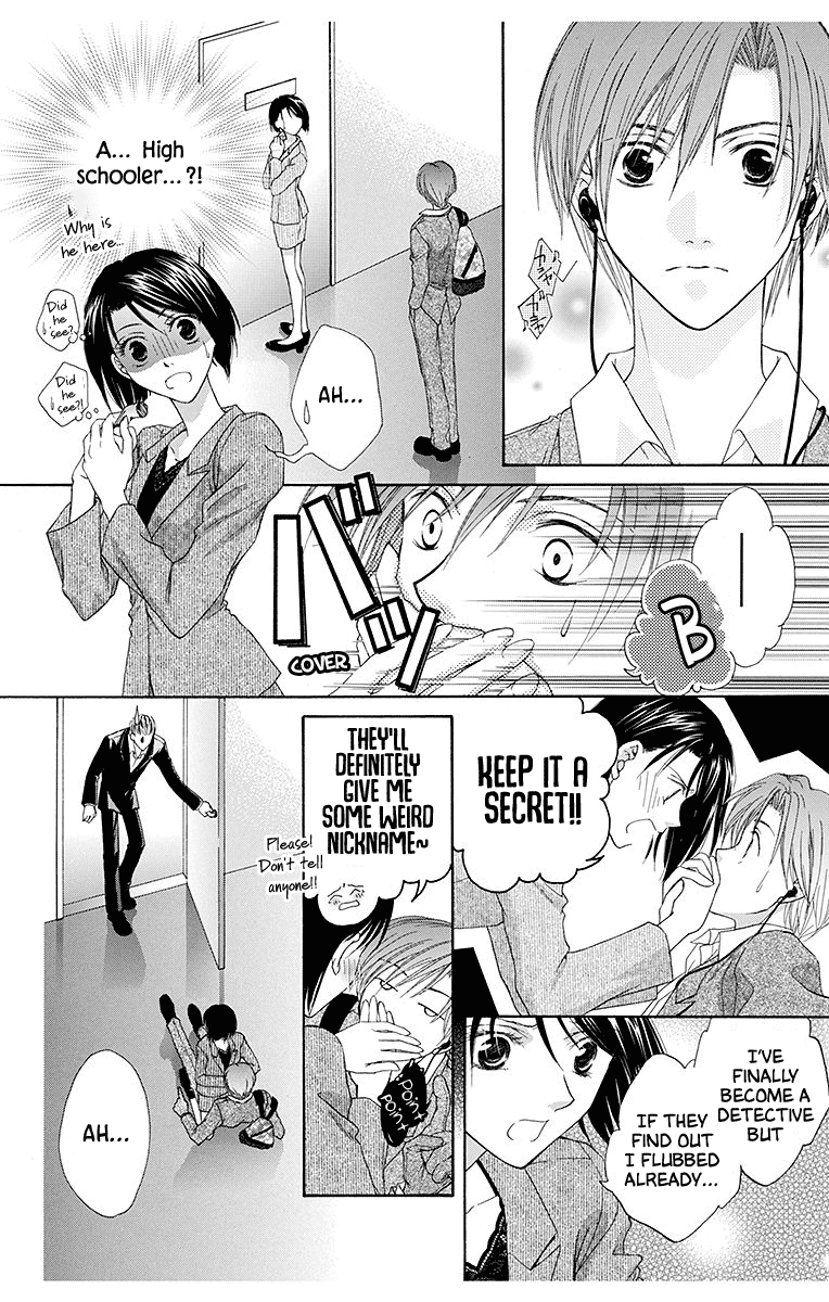Koufuku no Oujisama Kimi no Bannou na Hidarite (1) 第4页