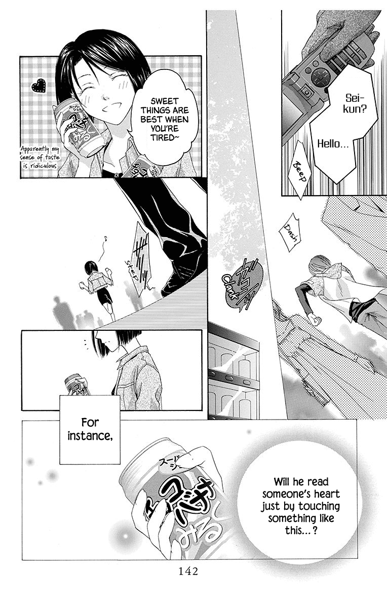 Koufuku no Oujisama Kimi no Bannou na Hidarite (1) 第32页