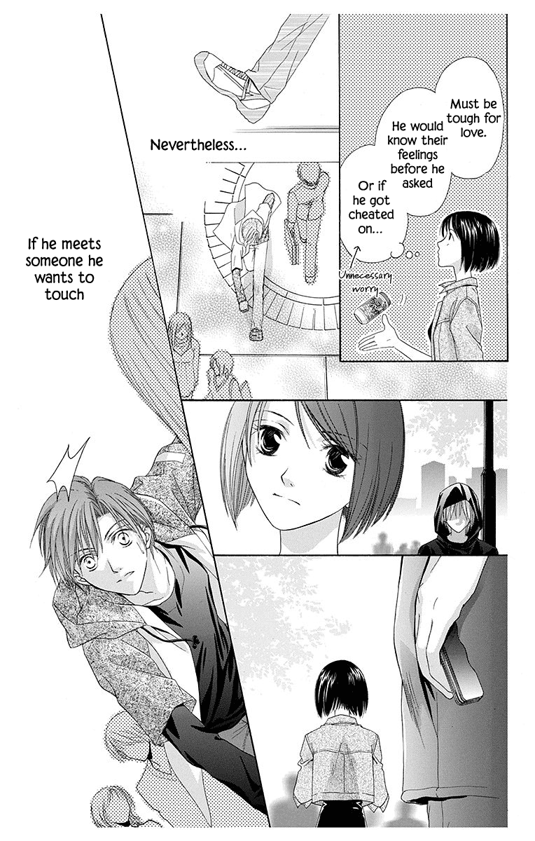 Koufuku no Oujisama Kimi no Bannou na Hidarite (1) 第33页