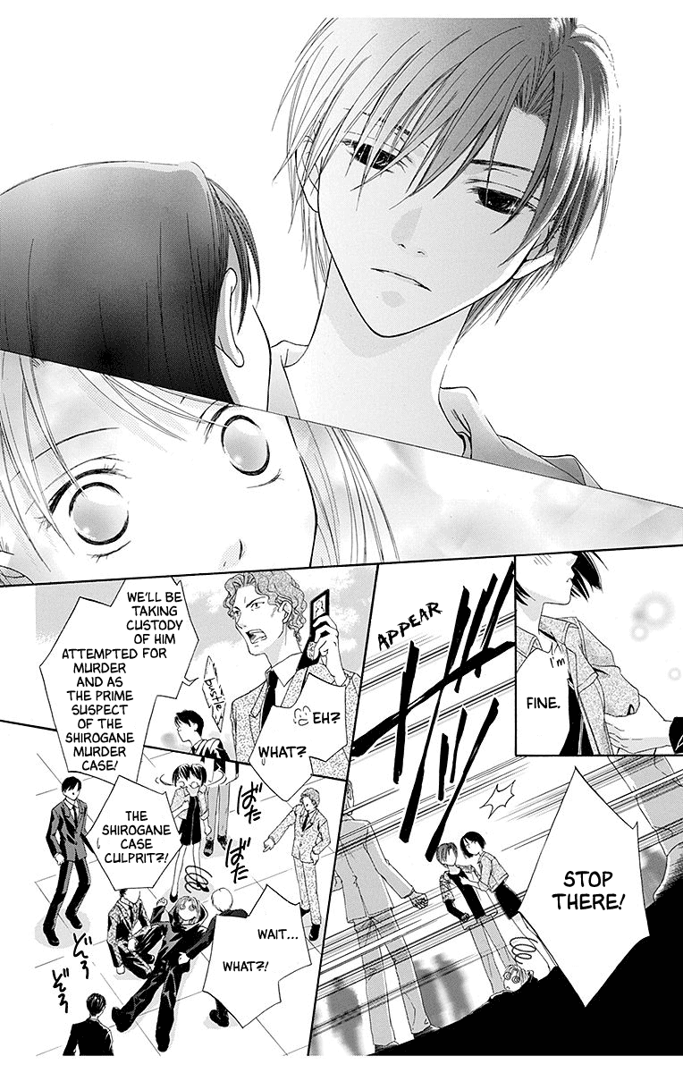 Koufuku no Oujisama Kimi no Bannou na Hidarite (1) 第37页