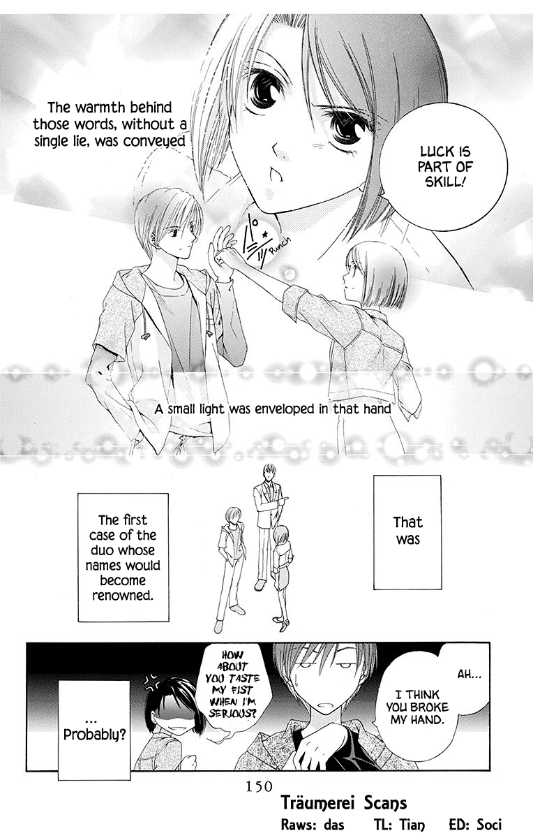 Koufuku no Oujisama Kimi no Bannou na Hidarite (1) 第39页