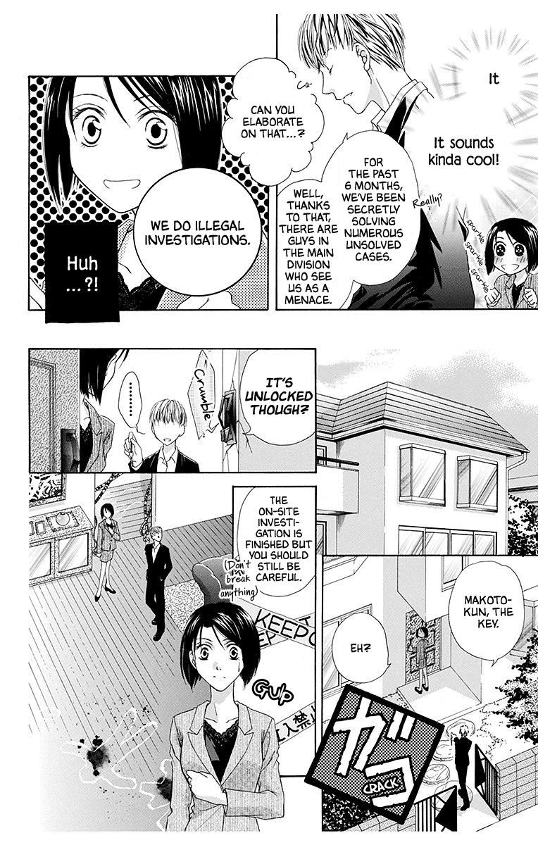 Koufuku no Oujisama Kimi no Bannou na Hidarite (1) 第6页