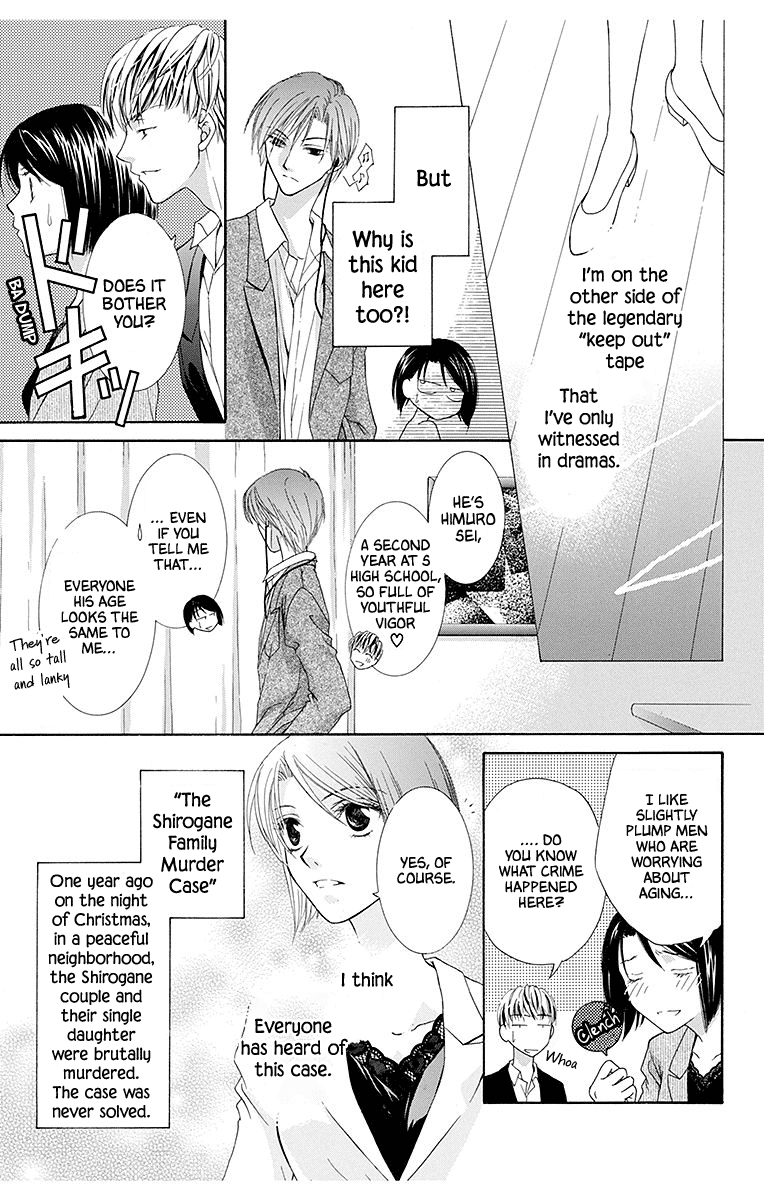 Koufuku no Oujisama Kimi no Bannou na Hidarite (1) 第7页