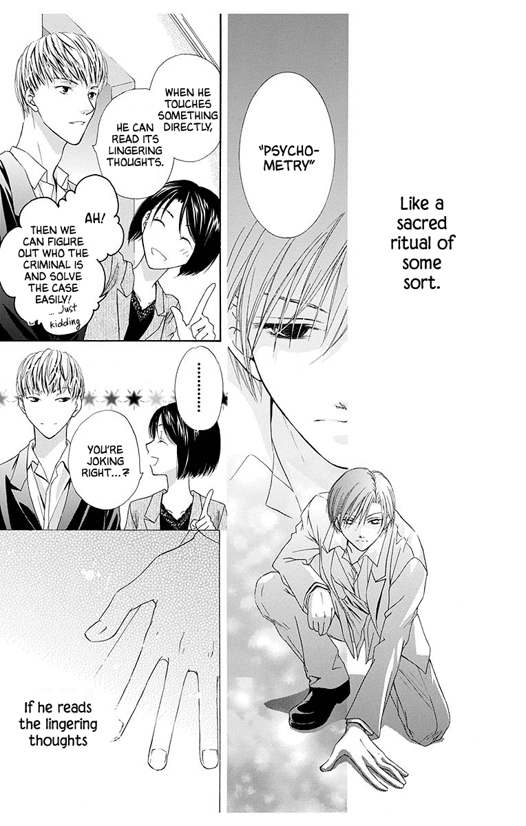 Koufuku no Oujisama Kimi no Bannou na Hidarite (1) 第9页
