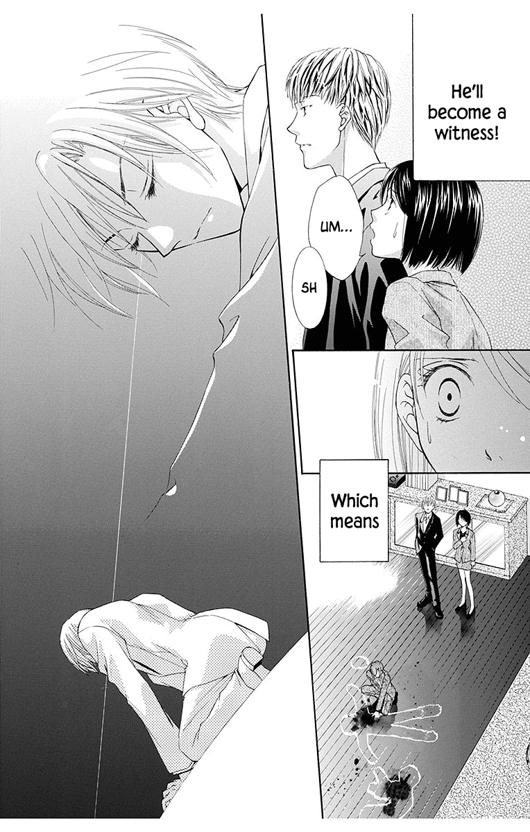 Koufuku no Oujisama Kimi no Bannou na Hidarite (1) 第10页