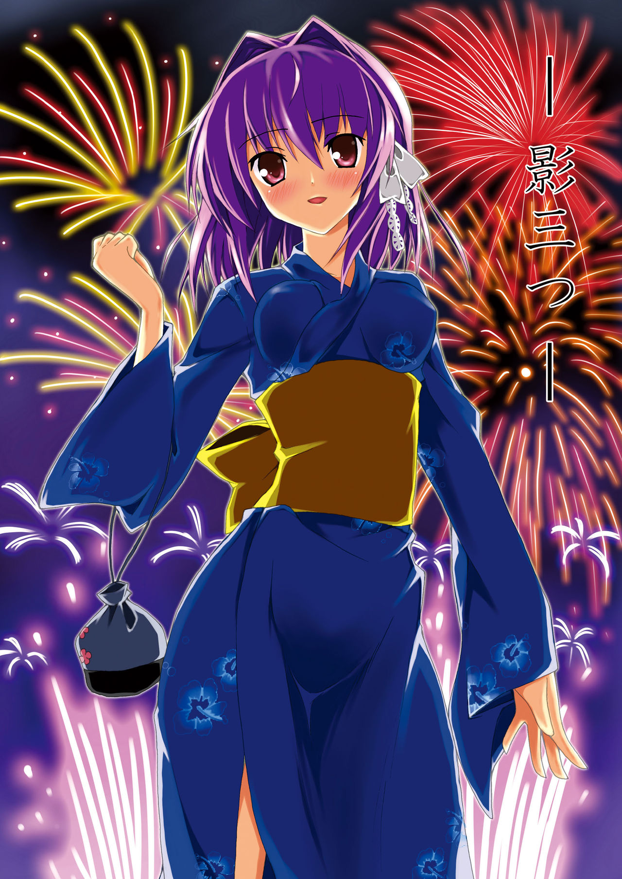 Clannad - Kage Mittsu (Doujinshi) 第1页