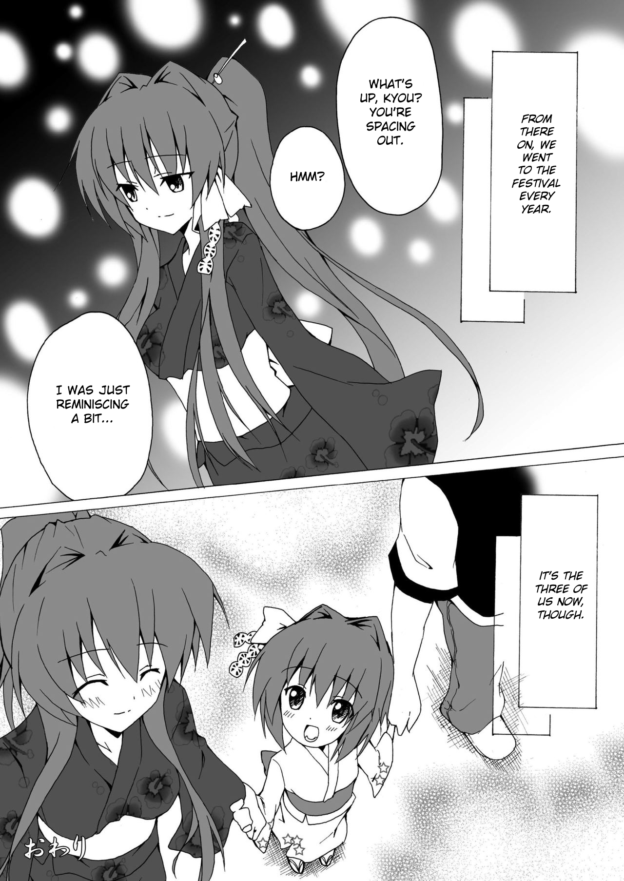 Clannad - Kage Mittsu (Doujinshi) Oneshot 第24页