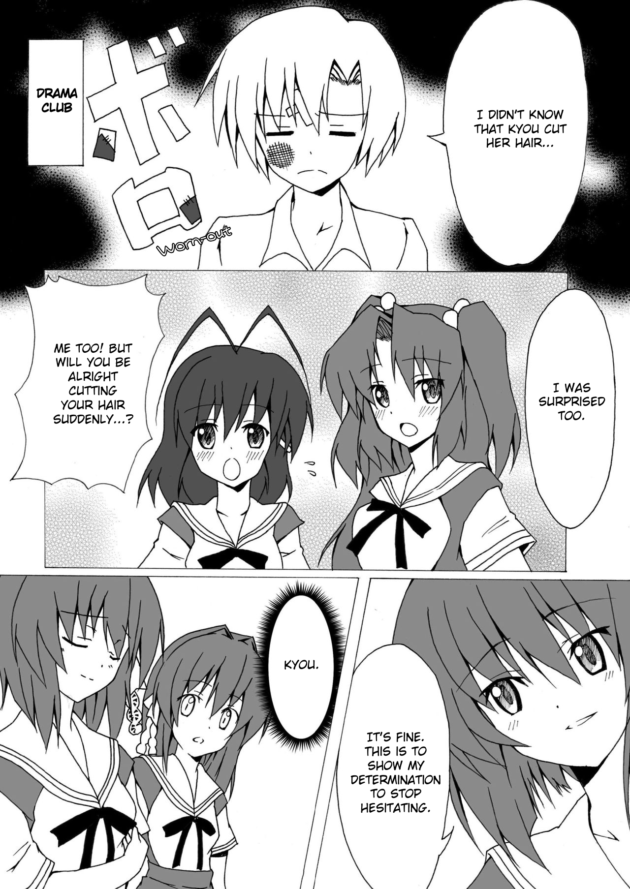 Clannad - Kage Mittsu (Doujinshi) Oneshot 第9页