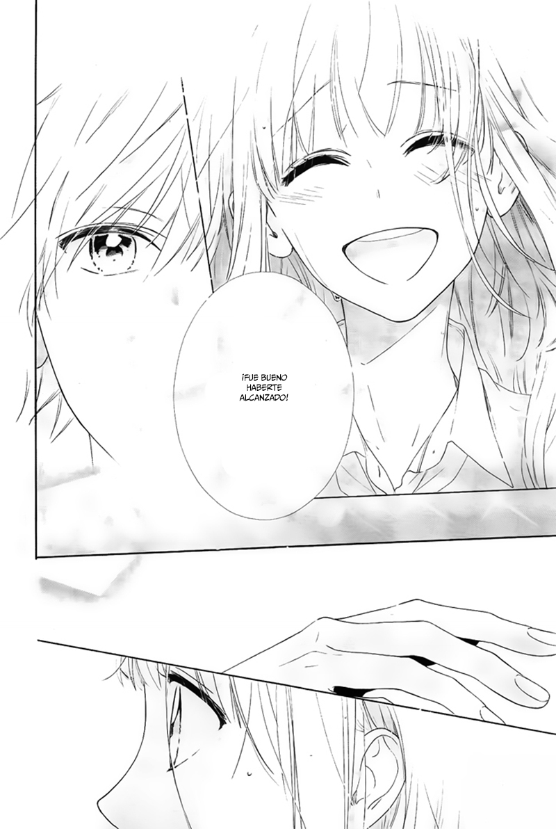 Shunkan Gradation Vol. 1 Ch. 4 第16页