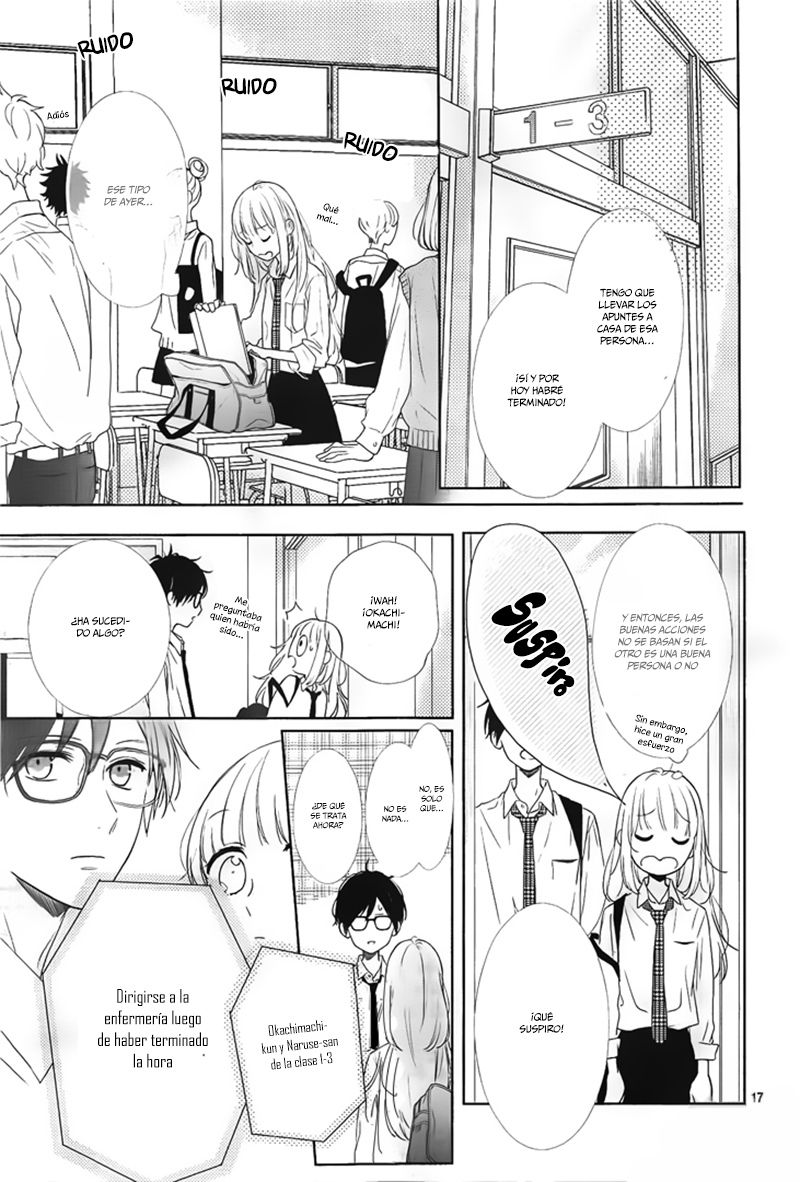 Shunkan Gradation Vol. 1 Ch. 4 第20页