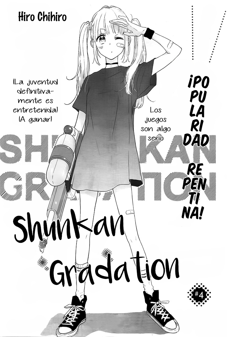 Shunkan Gradation Vol. 1 Ch. 4 第3页