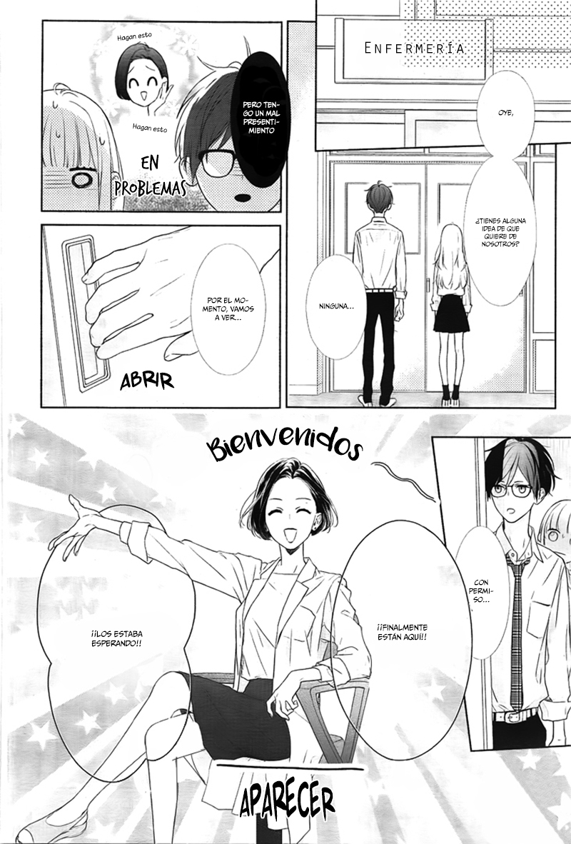 Shunkan Gradation Vol. 1 Ch. 4 第21页