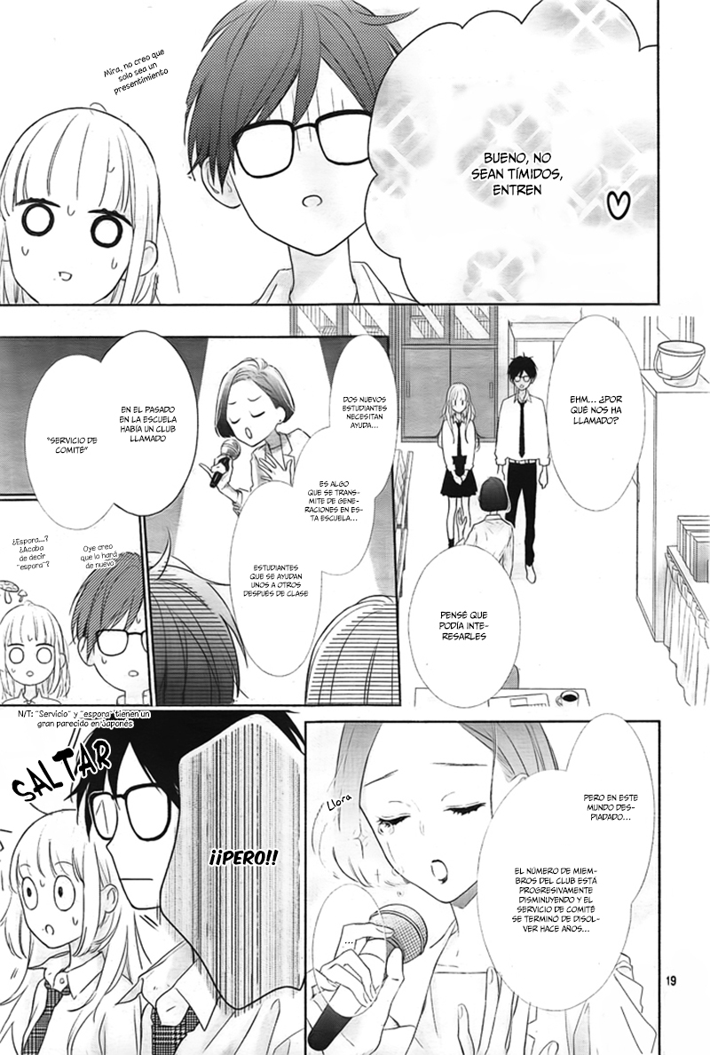 Shunkan Gradation Vol. 1 Ch. 4 第22页