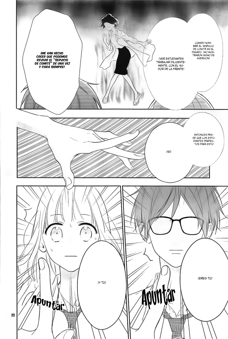 Shunkan Gradation Vol. 1 Ch. 4 第23页