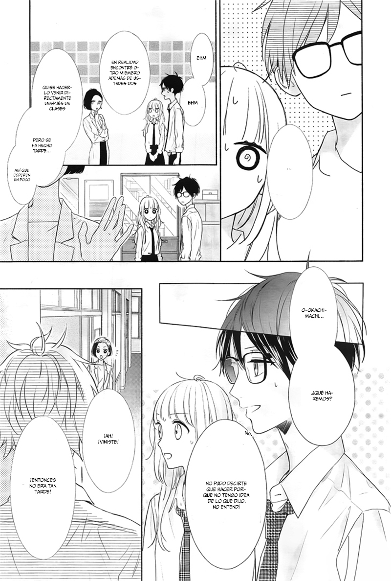 Shunkan Gradation Vol. 1 Ch. 4 第24页